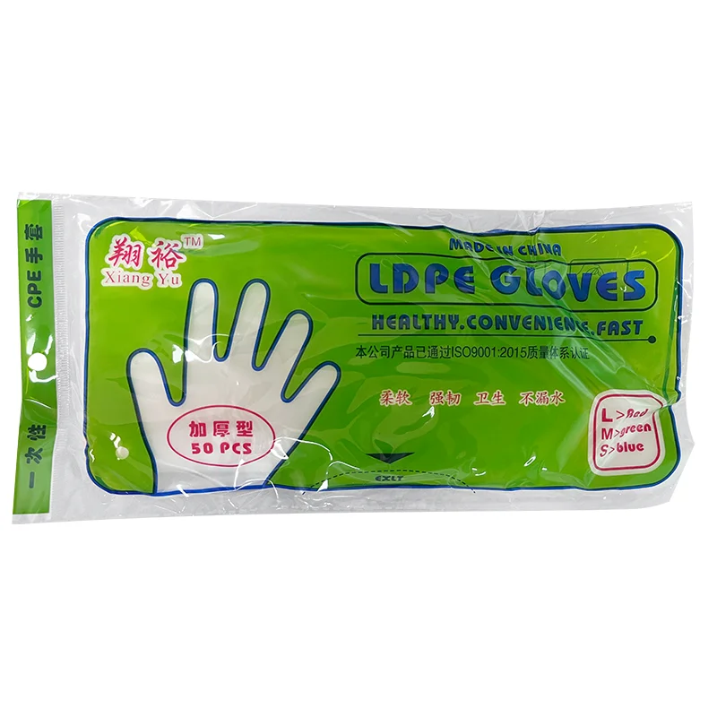 Degradable 100% Biodegradable Food Safety Transparent Disposable Waterproof Household Cpe Glove