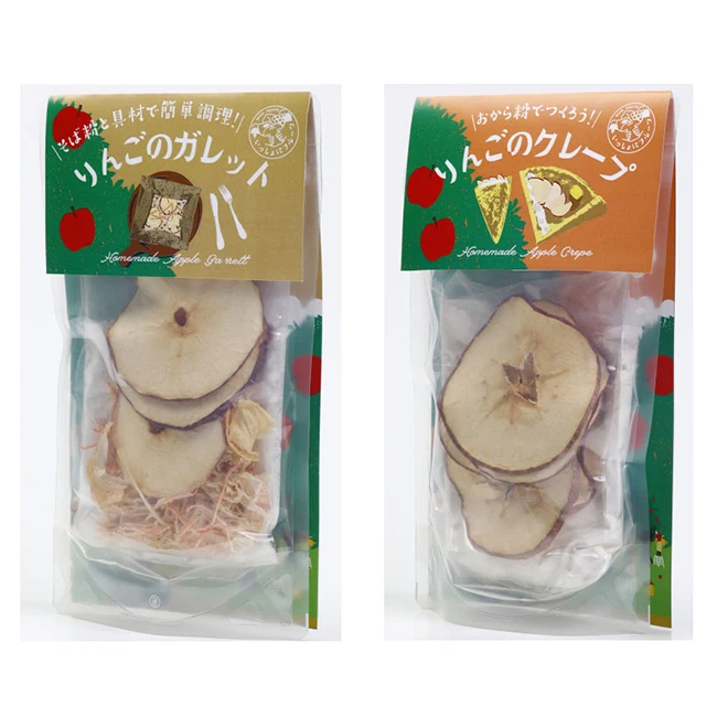 
Baking easy paper bag pastry pancake Japan for biscotti 