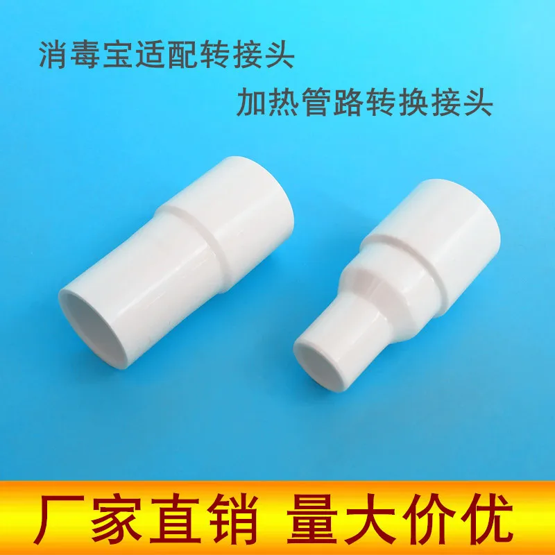 Lab Supplies The straight connector of respiratory anesthesia pipeline is compatible with activated carbon filter element, andB