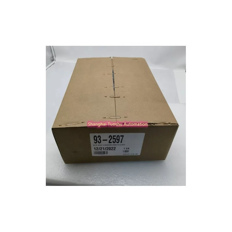 HAAS 93-2597 MOTOR, UMBRELLA SHUTTLE 10/20/32 POCKET