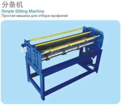 Zinc steel sheet coil slitting cutting machine cheap price electric plate iron slitting machine