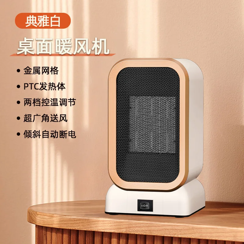 Cross-border PTC Heater Home Heater 1000W