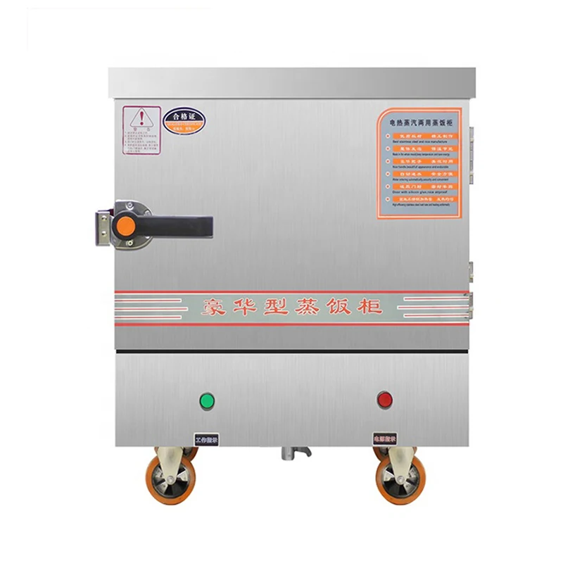 Commercial Cooking Equipment CE Stainless Steel Electric And Gas Rice Steamer For Restaurant