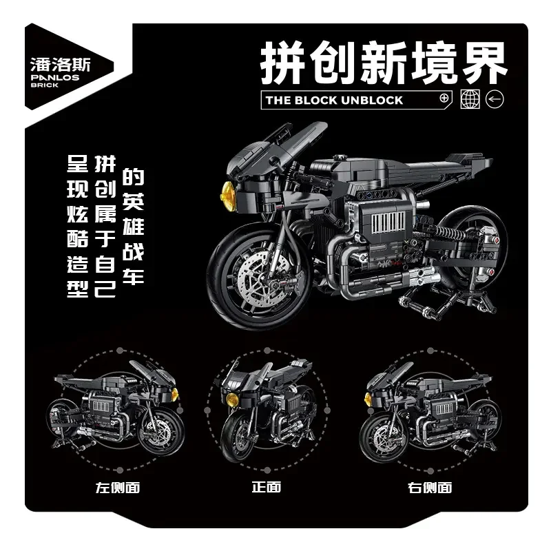 Penrose 672009 Batmaned Motorcycle Building Blocks toys Vehicle Car Boys Toys Fit High-Tech Bricks  DIY Kid Gift 1080Pcs