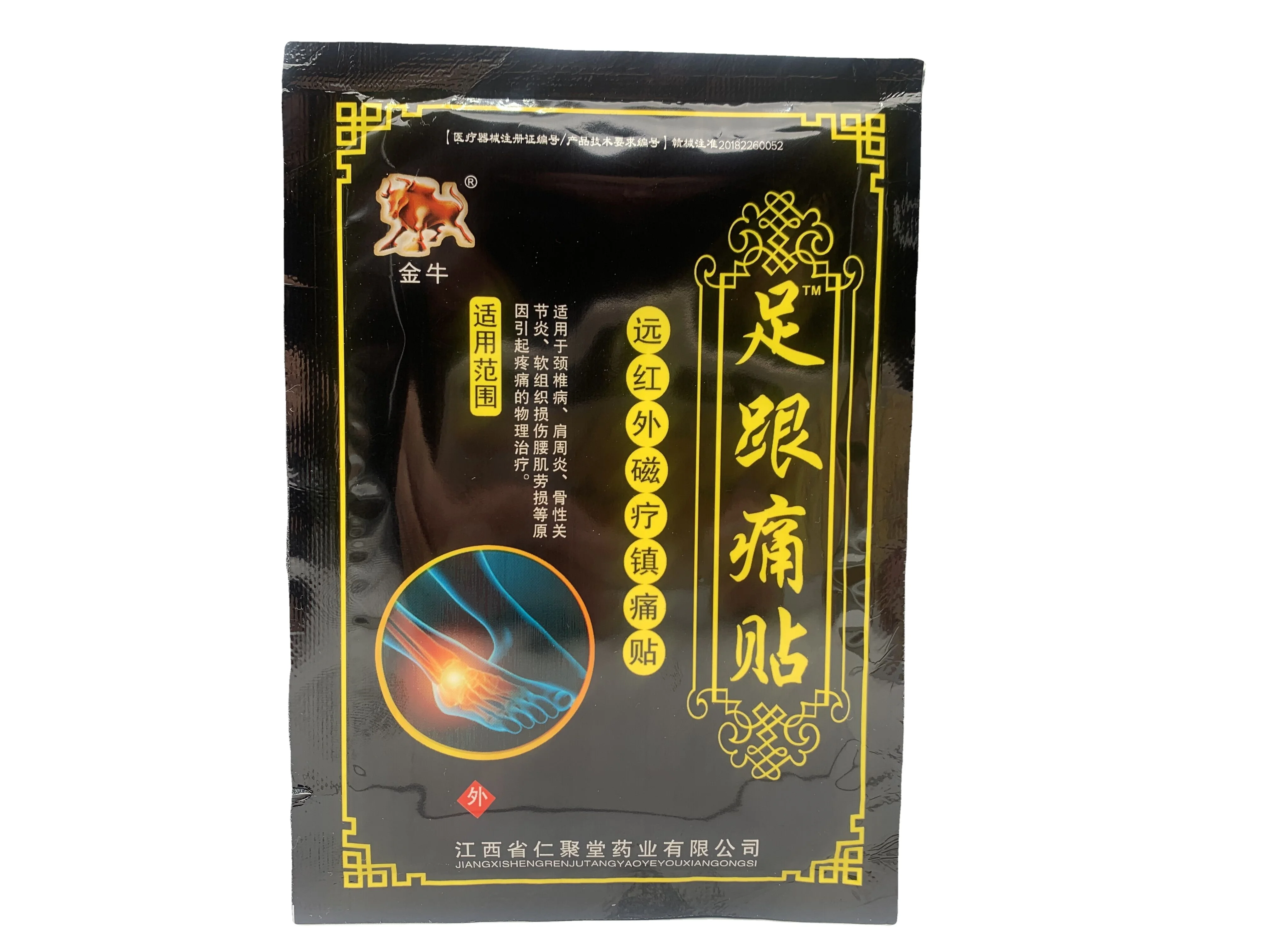Heel Pain Patch Quick Acting Sole Bone Spurs Pain Stick Ankle Joint Muscle Sprain Rheumatoid Arthritis Nursing Patch