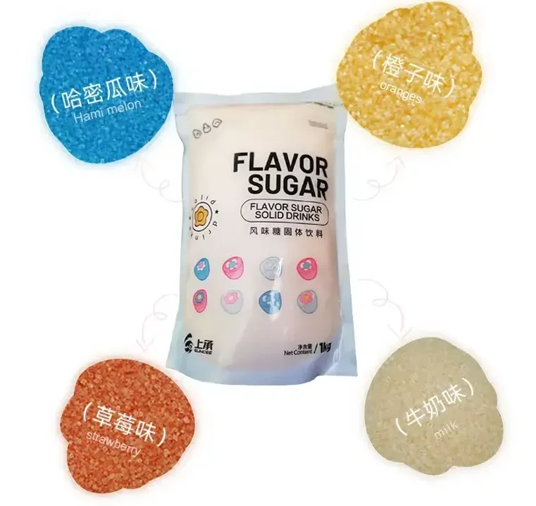 Flavor Sugar Commercial Multi-Colored Sweet Edible Cotton Candy Sugar For Cotton Candy vending machine Sweet Floss Sugar