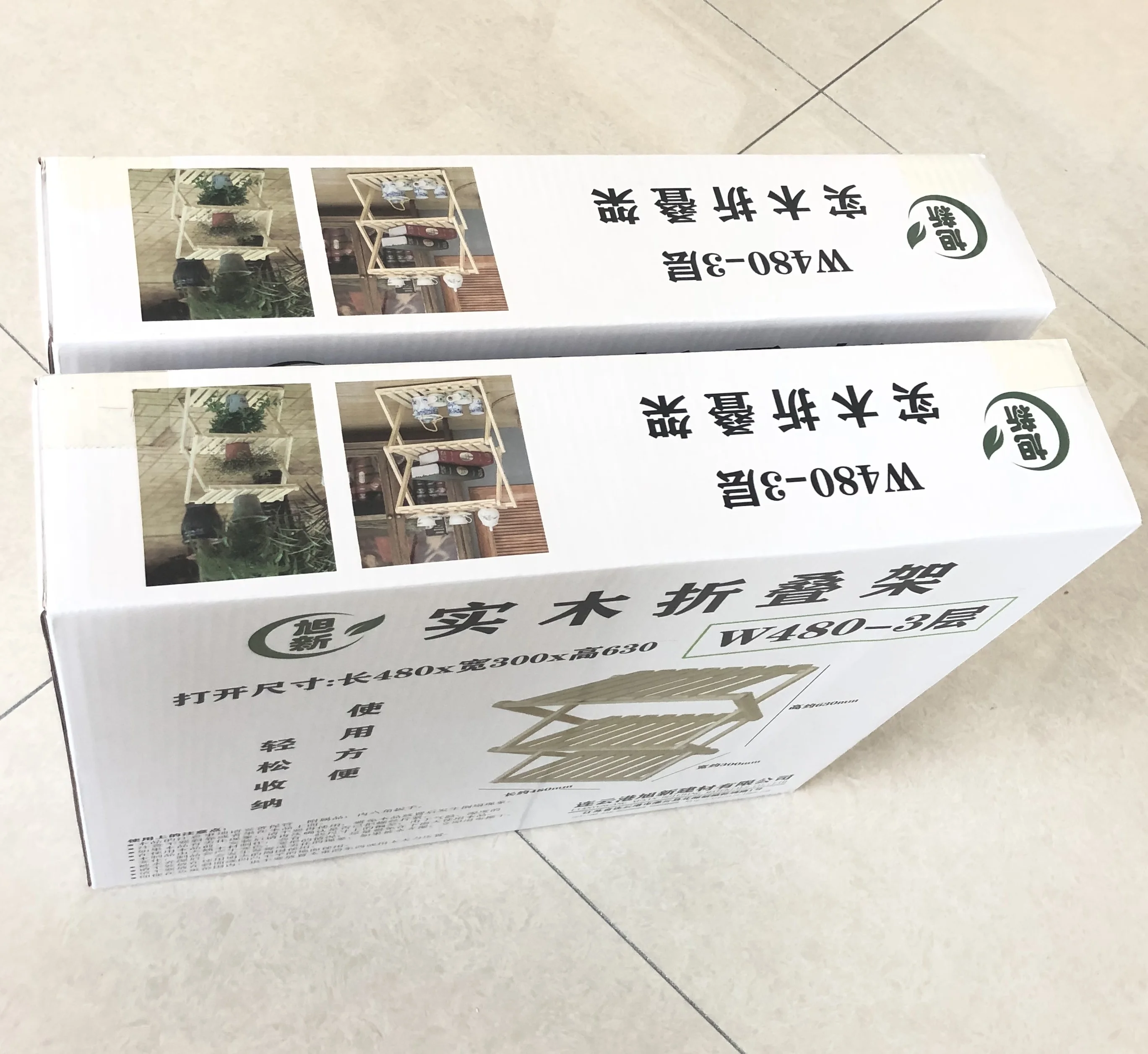 
Two/Three layer multi-functional folding solid wood shelf plant shelf storage rack 