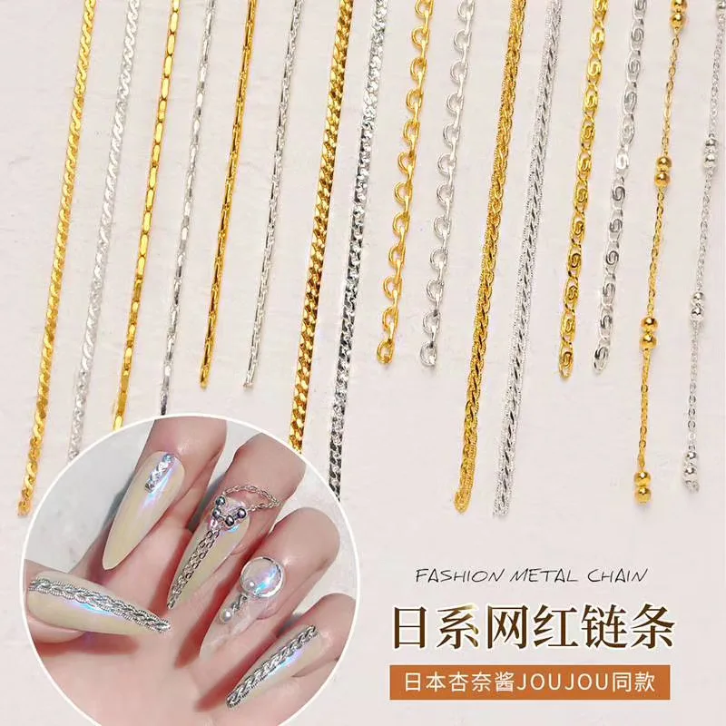 2021 Japanese style impressive metal chains various designs  nail art chains  nail products decoration