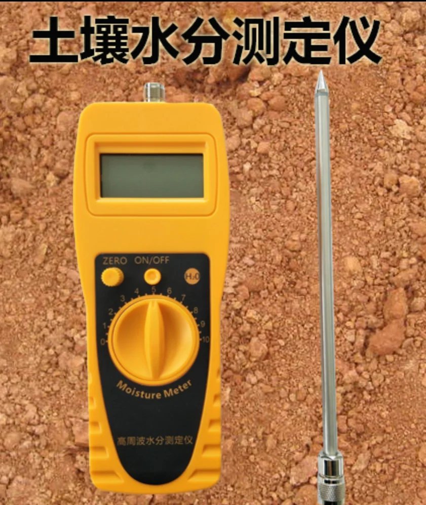 Portable Soil Moisture Content Meter Tester Analyzer for Silver Sand Coal Powder