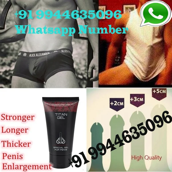 
Titen Gel Penis Enlarge Cream In India +91 9944635096 (Whatsapp Number) 