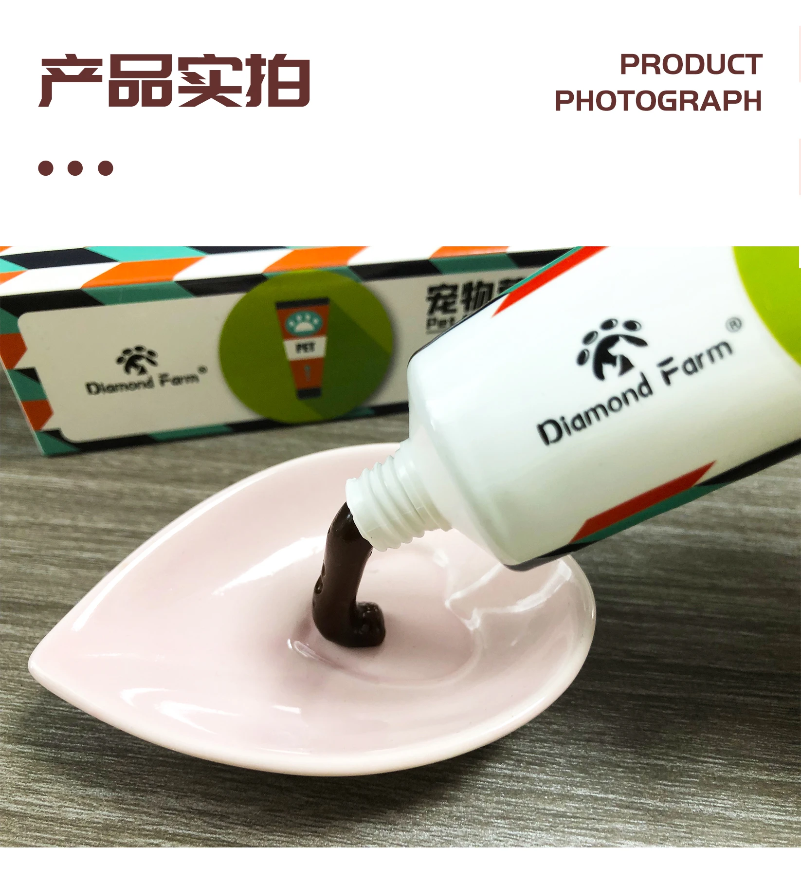 Dog nutrition paste vitamin supplement for wholesale price for ODM