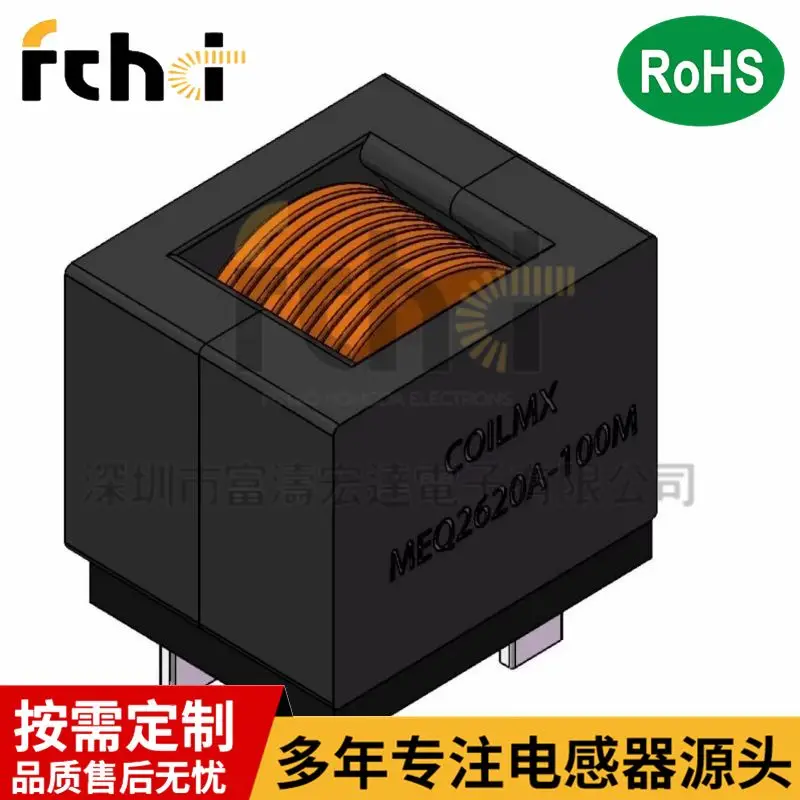 Фотоэлектрический силовой трансформатор для хранения энергии Высокочастотный и низкочастотный двухфазный трехфазный