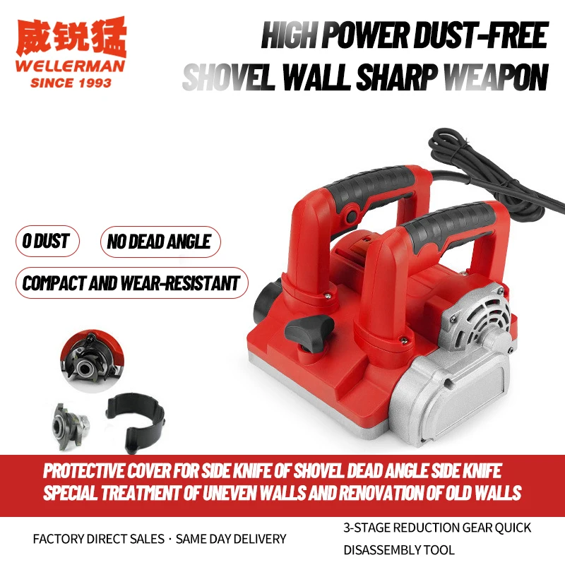 Низкая цена ручной Электрический строгальный станок для стен для дома 1500 Вт