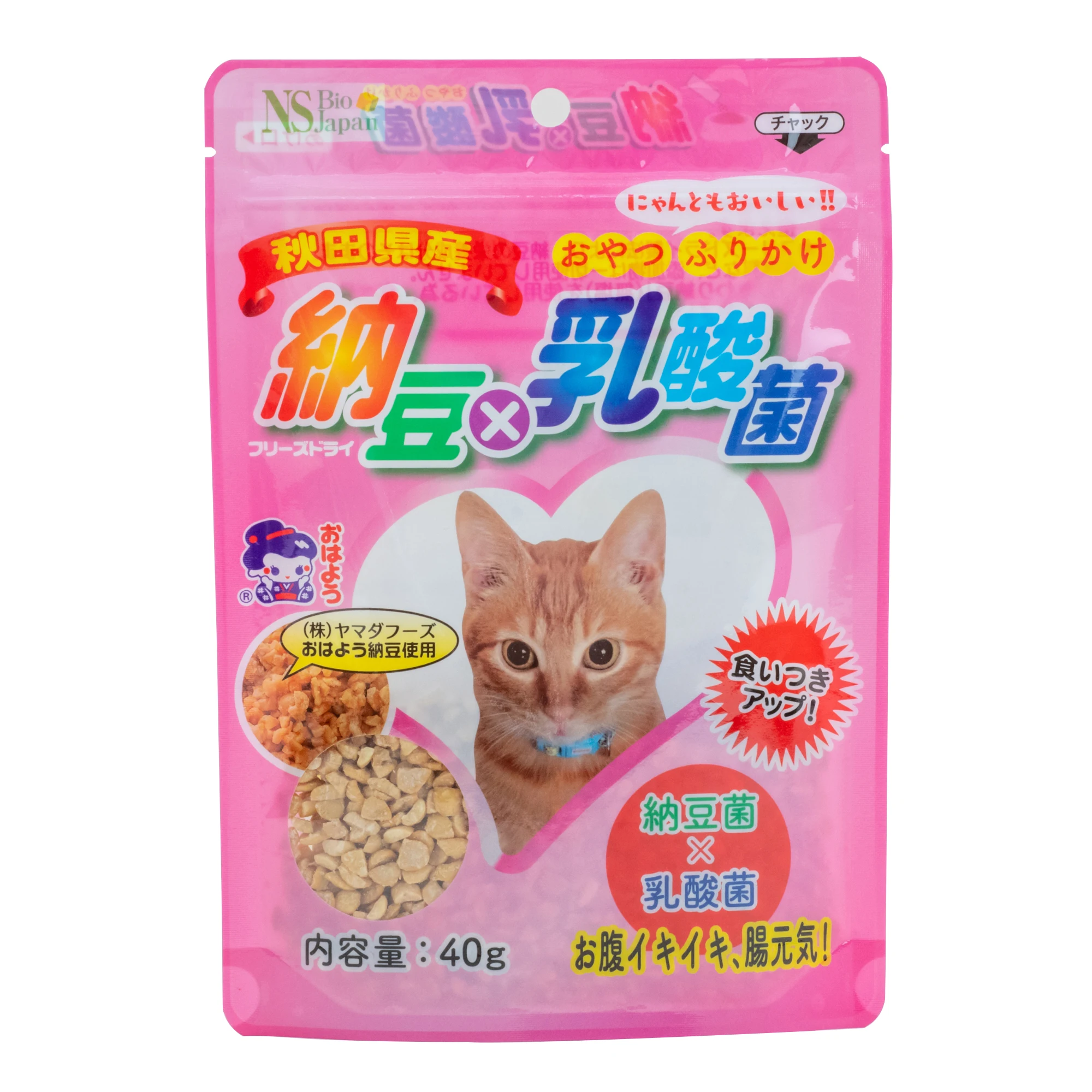 Japanese sprinkles additive-free ingredients snack health care probiotics supplement