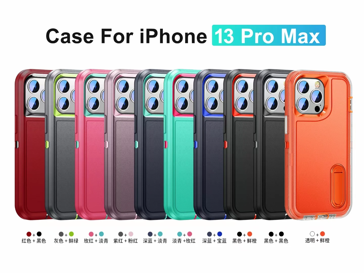 Shockproof Phone Case For iPhone 13 12 11Pro Max XR X XS Max 7 8 Plus 3 Layers Hybrid Full Body Protect Anti-Knock Armor Cover