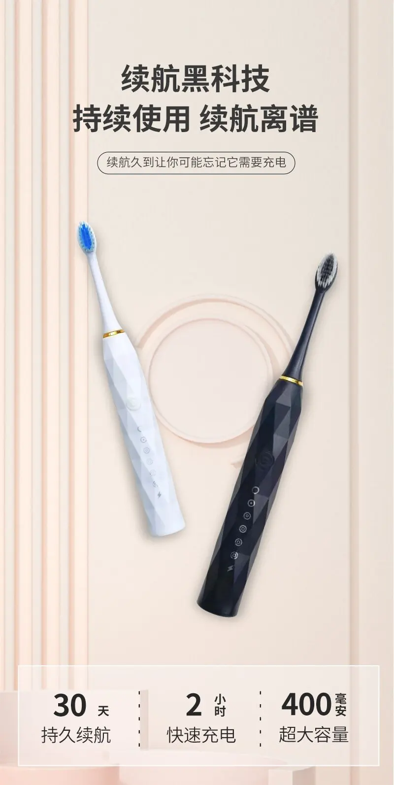 Diamond Sonic Electric White  Toothbrush Waterproof Antibacterial Brush Head Couple Male and Female Tooth Cleaning Artifact