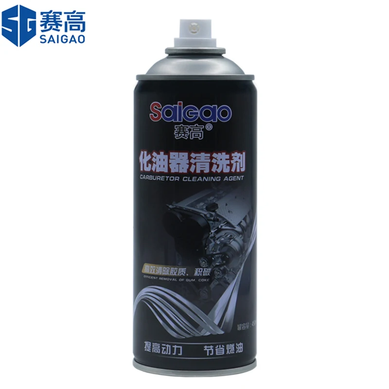 Professional carb grease remover car detailing care shampoo best carburetor cleaner