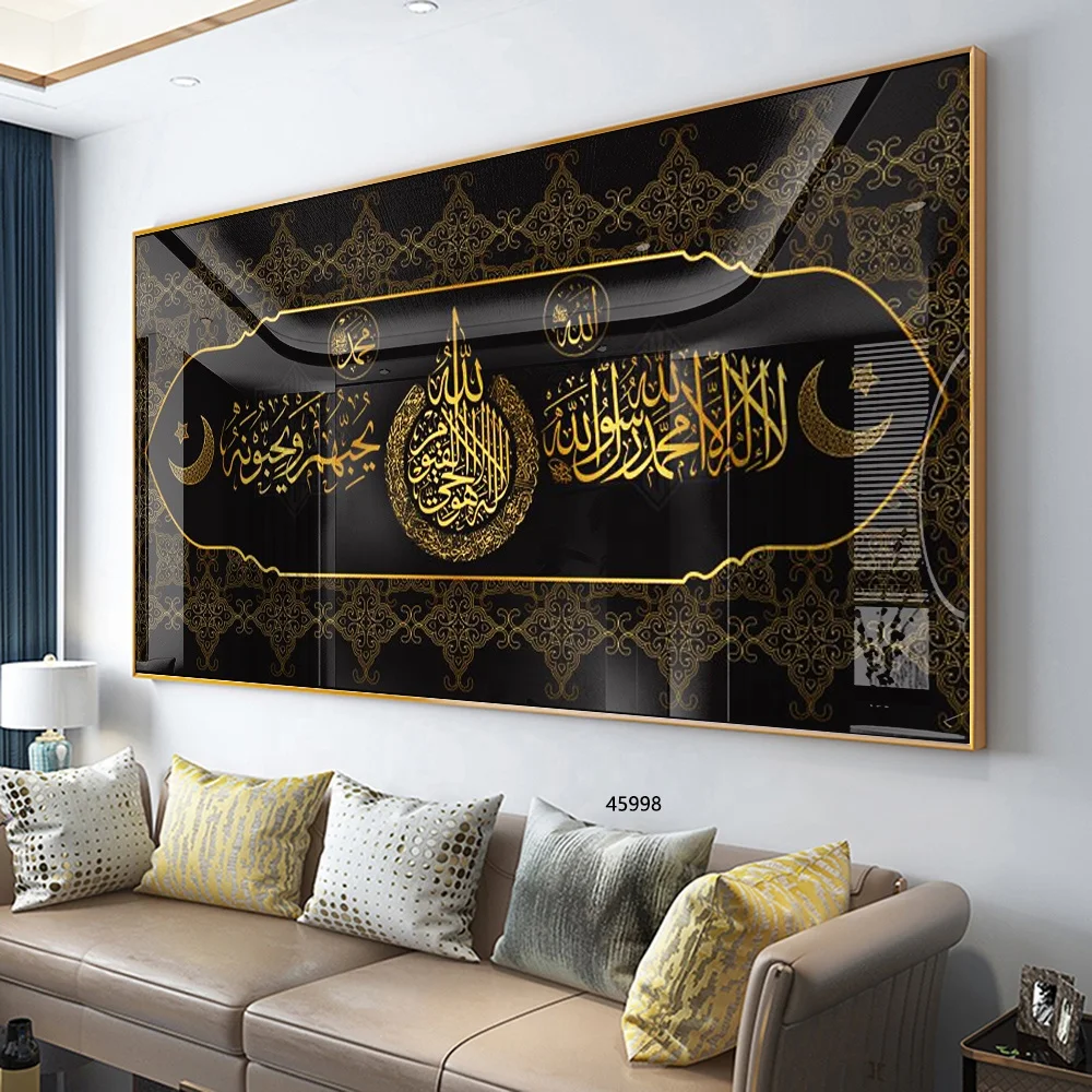 Modern Arabic Resin painting calligraphy paintings wall-mounted UV Printing mural decoration muslim Wall Art