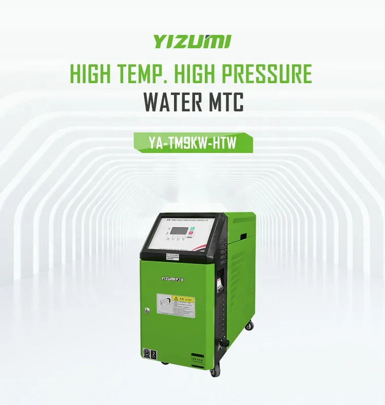 Yizumi YA-TM9KW-HTW ПИД-регулятор температуры прессформы цена машина управления температурой