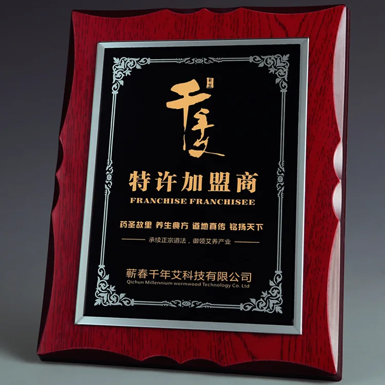 Licensing Authority Crystal Medal Letter Of Appointment Certificate Wooden Agent Joining Dealer Medal Plaque Customized