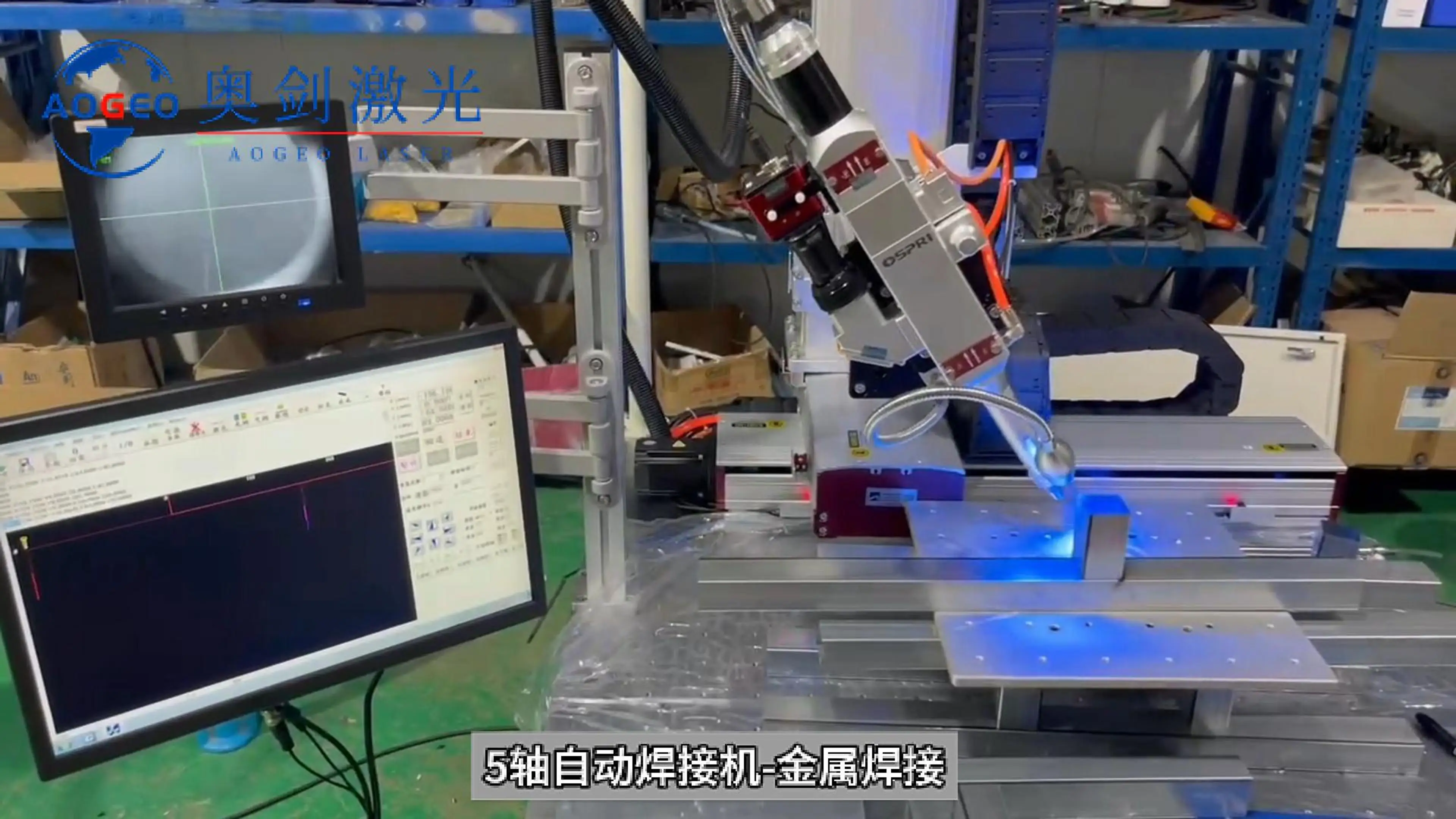 AOGEO laser High Quality CNC 5 Axis Automatic Welding machine handheld laser welder Portable fiber laser welding machine