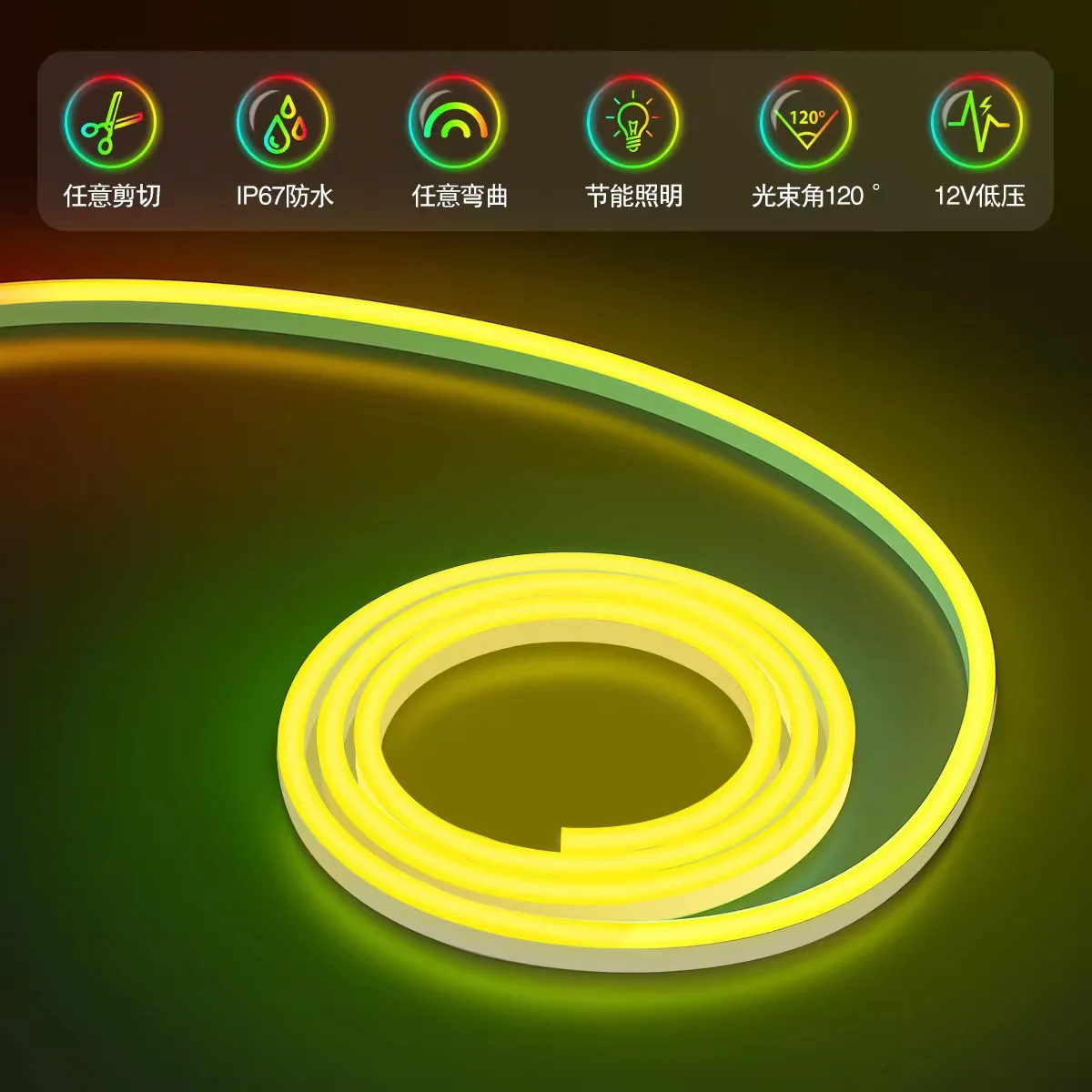Silicone lamp with seven color led neon soft 12V low voltage waterproof lamp set Personalized Led Neon Light Wall Hanging Advert