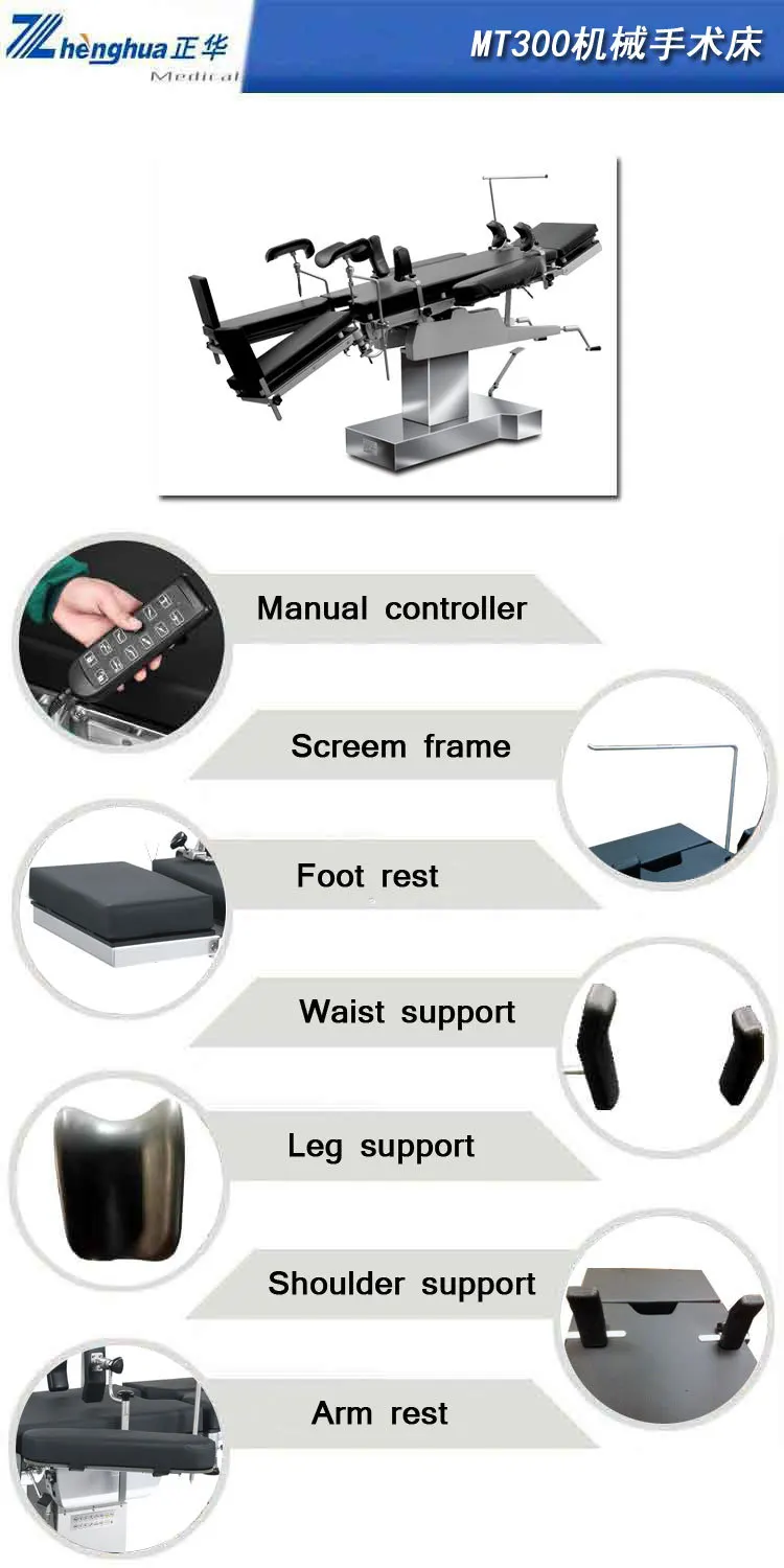 Zenva Mt300 Medical Mechanical Surgical Mutiple-Function Operating Table