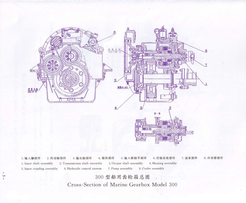 Pinion gear and input shaft for ADVANCE MARINE GEARBOX 300-01-005 D300-01A-001 300-01-102A D300-01A-101B