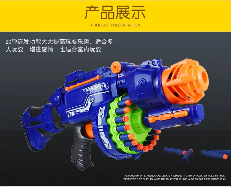2021 Popular Toy Guns For Kids Children Electric Soft Bullet Shell Ejecting Plastic Shooting Toy B/o
