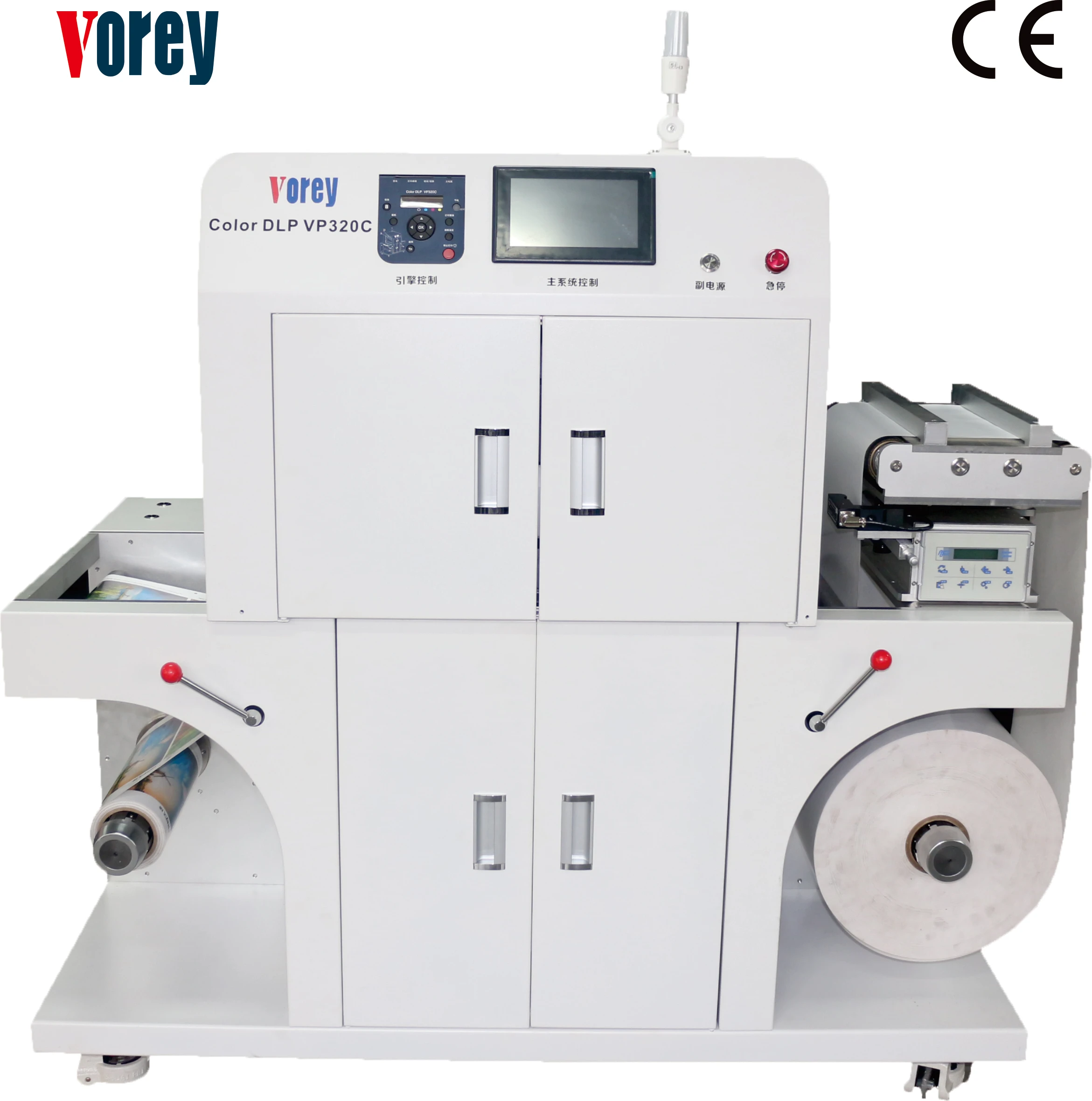 
Digital Label Printing Machine Roll To Roll For Sticker, PE, PP 