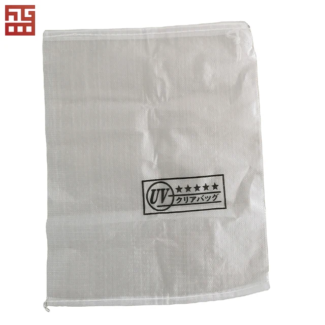 PP Woven Bag Rolls Jute Coffee Bags Sacks Scrap Custom Rice Bag Sacks Philippines Plastic Agriculture BOPP Gravnre Printing Vary