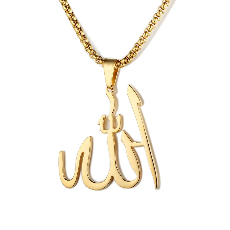 Vintage Islamic Religious Jewelry Stainless Steel Gold-plated Allah Pendant Muslim Totem Quran Allah Necklace with Chain