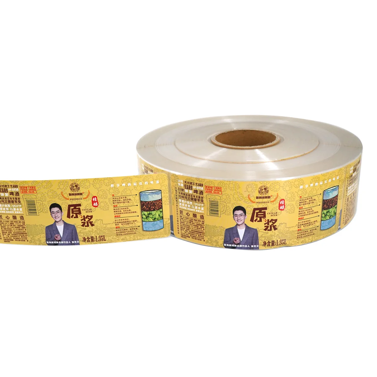 Customizable Adhesive Sticker Waterproof embossed Foil Hot Stamping Labels PVC/Vinyl/PET Glossy/Matte Surface Beverage label