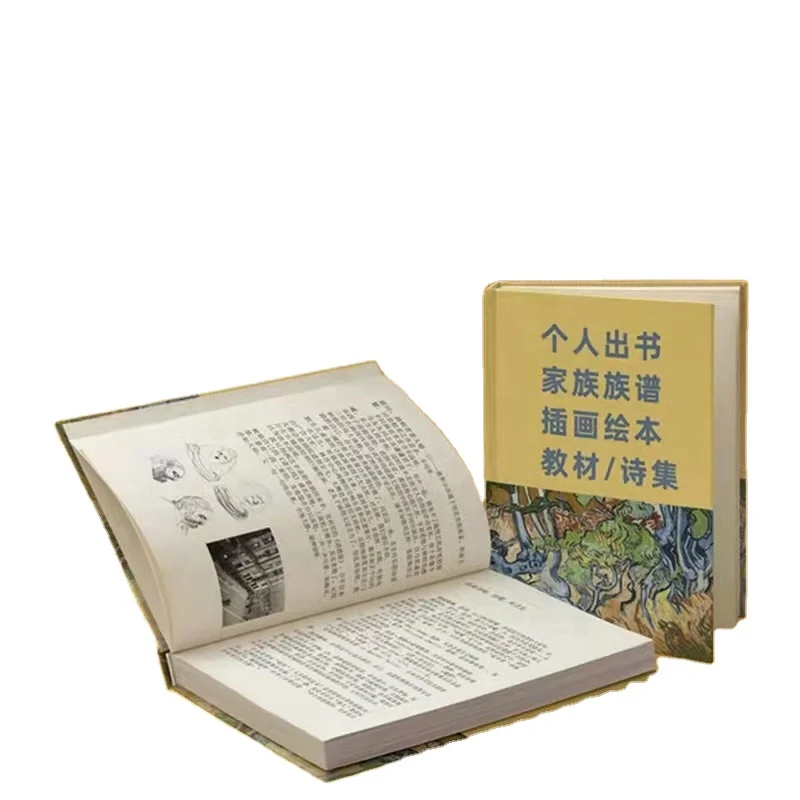 Shanghua Color Album Printing Factory Hardcover High Definition Print Brochure Clothing Entertainment Star Magazine