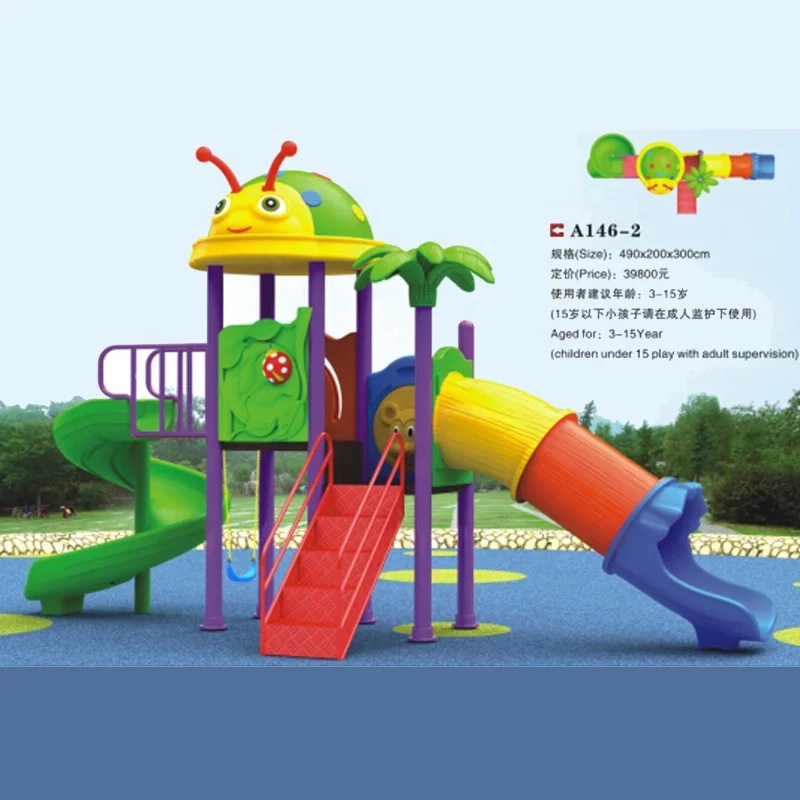 New style kids plastic slide equipment outdoor playground