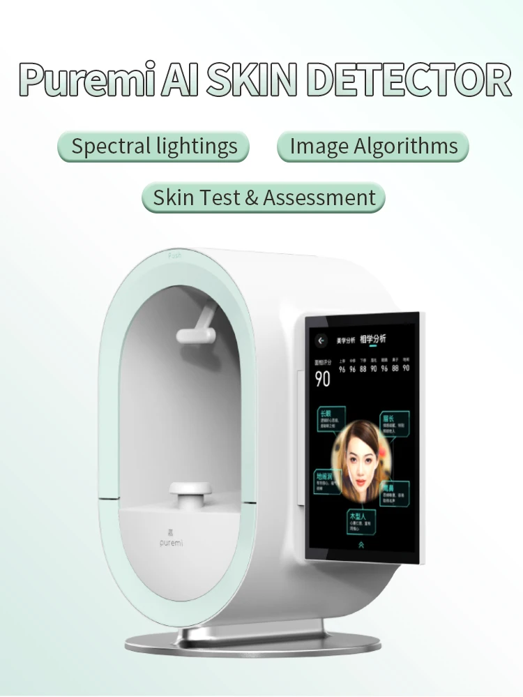 Skin Care Salon Home Beauty Equipment 3d Facial Skin Analyzer Machine with Software Control Beauty Products for Women