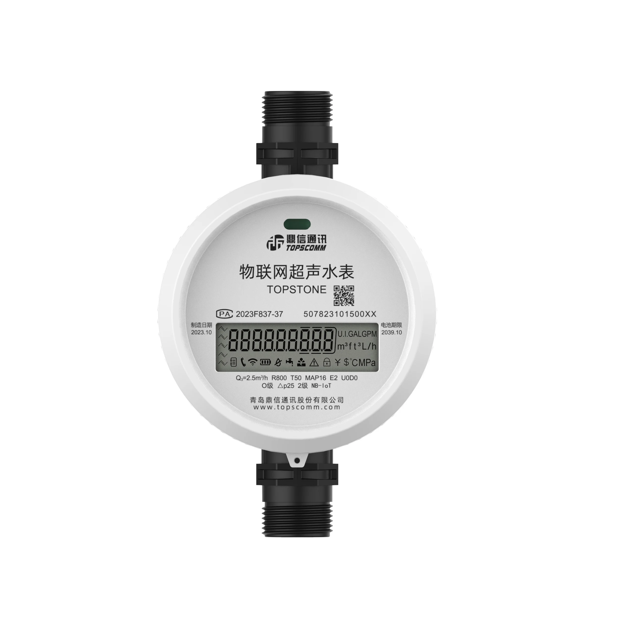 Limited Remote Reading Capability Ultrasonic Water Meter High Flow Pipeline Water Meter