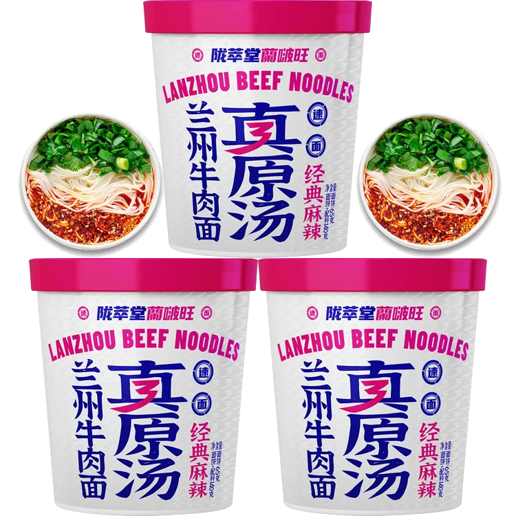 Низкая цена хороший вкус Пряный суп из говядины оптовая продажа рамен лапша