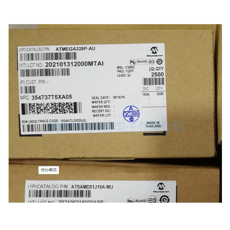 ATMEGA328P-AU_ (7.jpg