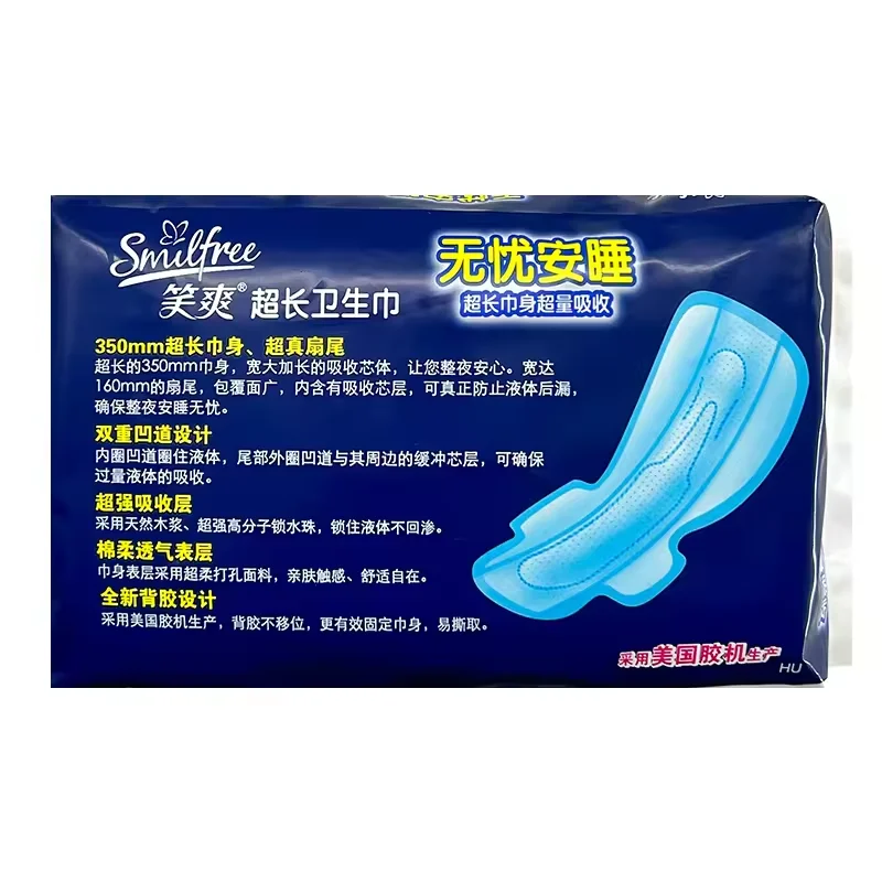 Best Factory long size female menstrual period natural cotton sanitary pads