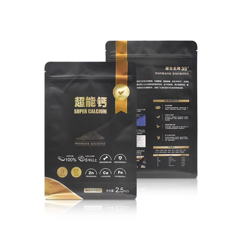 Customized Printed Aluminum Foil Grease Proofing Pouch Meats Package Coffee Bean Tea Beef Plastic Small Bags for Packaging