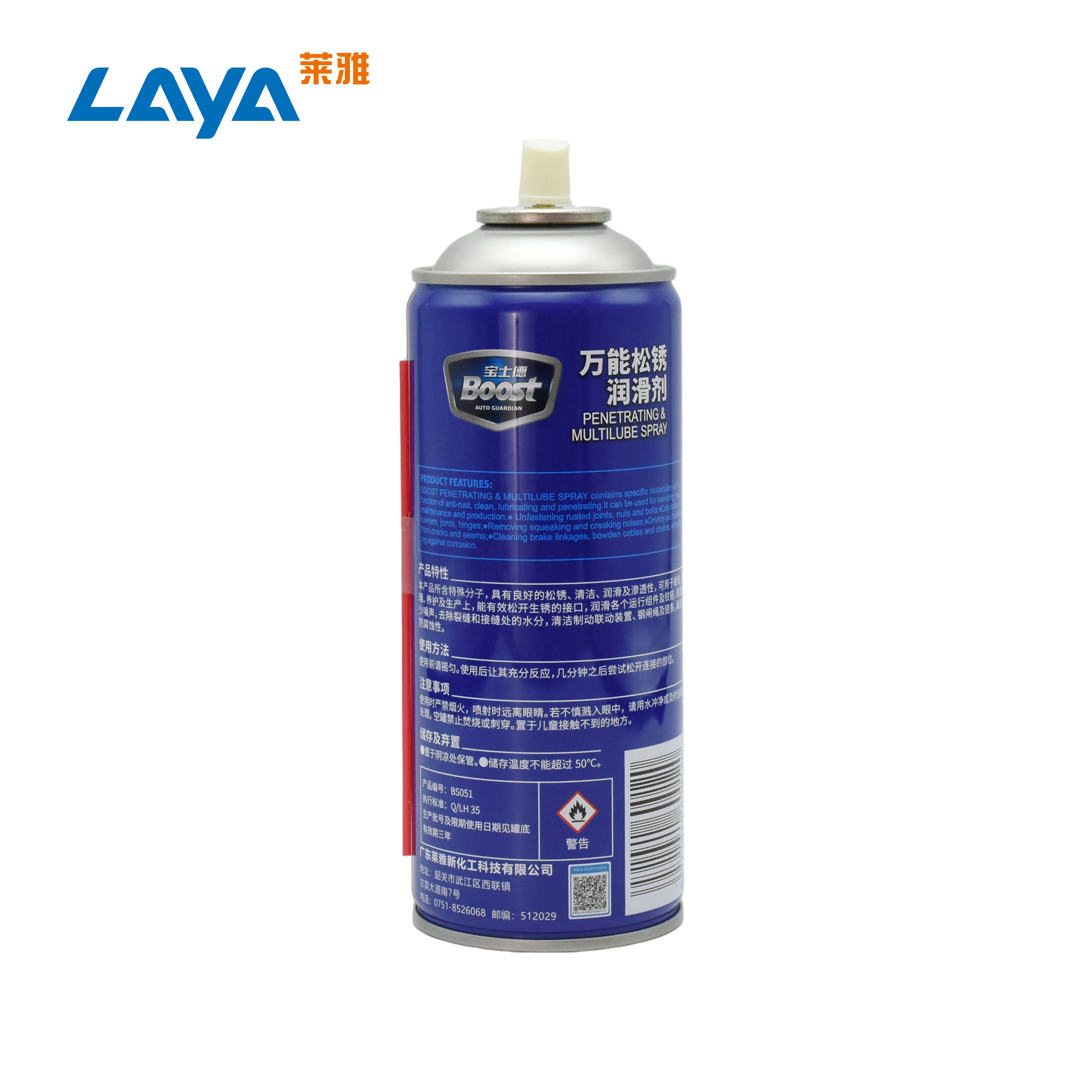 Professional high performerce aerosol multipurpose lubricant penetrating and multilube spray