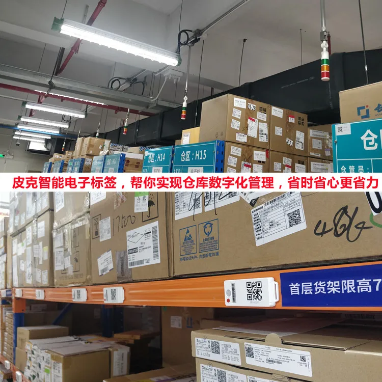 Смарт-индикатор сортировки PICKSMART, цветные светодиодные лампы, система сортировки, поддержка нескольких складов, Электронная стойка