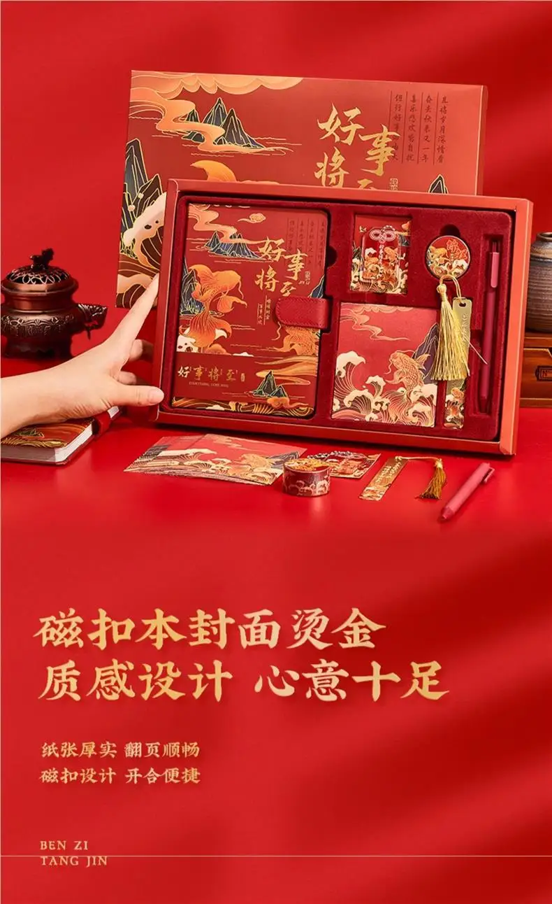 Notebook gift box set customized Forbidden City cultural and creative products Chinese style gift notebook