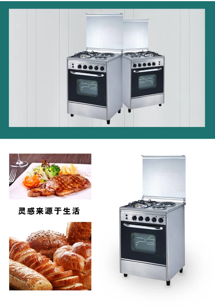High temperature resistant oven household integrated multi-burner stove one-piece liquefied natural gas stove