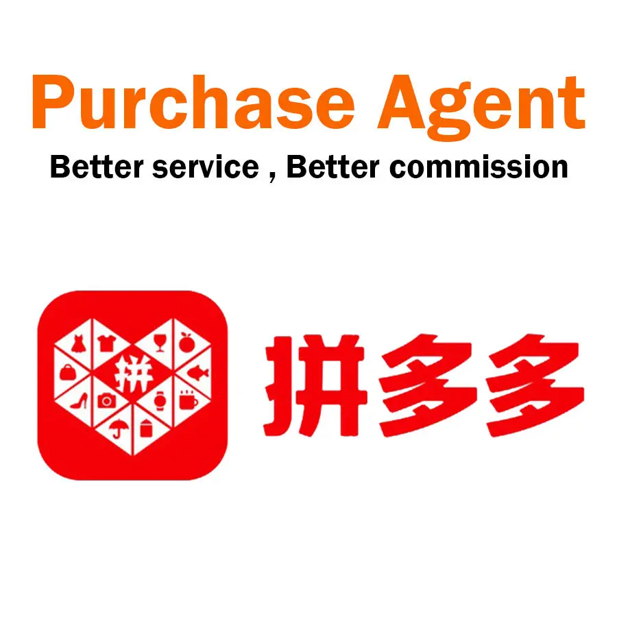 Pin Duo Sourcing Agent 1688 агент по закупкам Taobao дропшиппинг консолидирующий Китай онлайн покупки