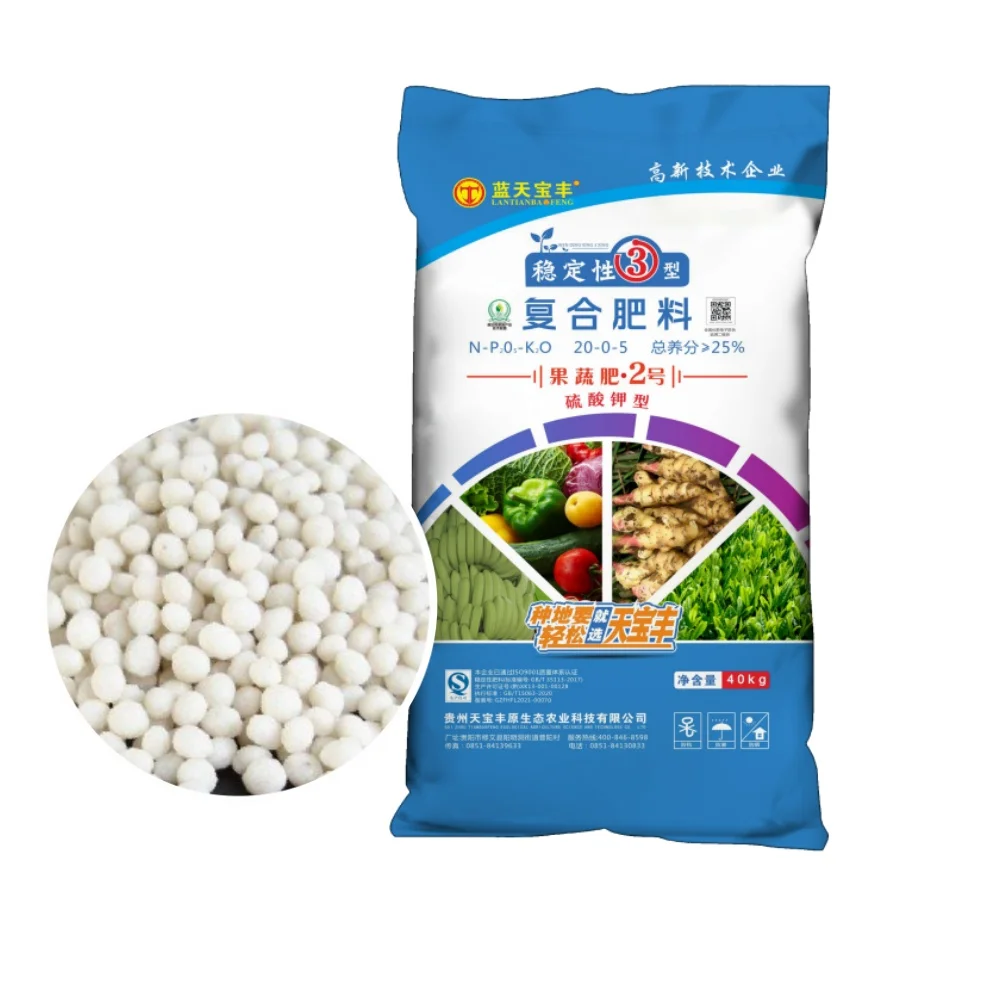 Высококачественное Моноаммонийфосфат NPK составное удобрение 20-0-5 химическая формула для укрепления корней в выращенных растениях