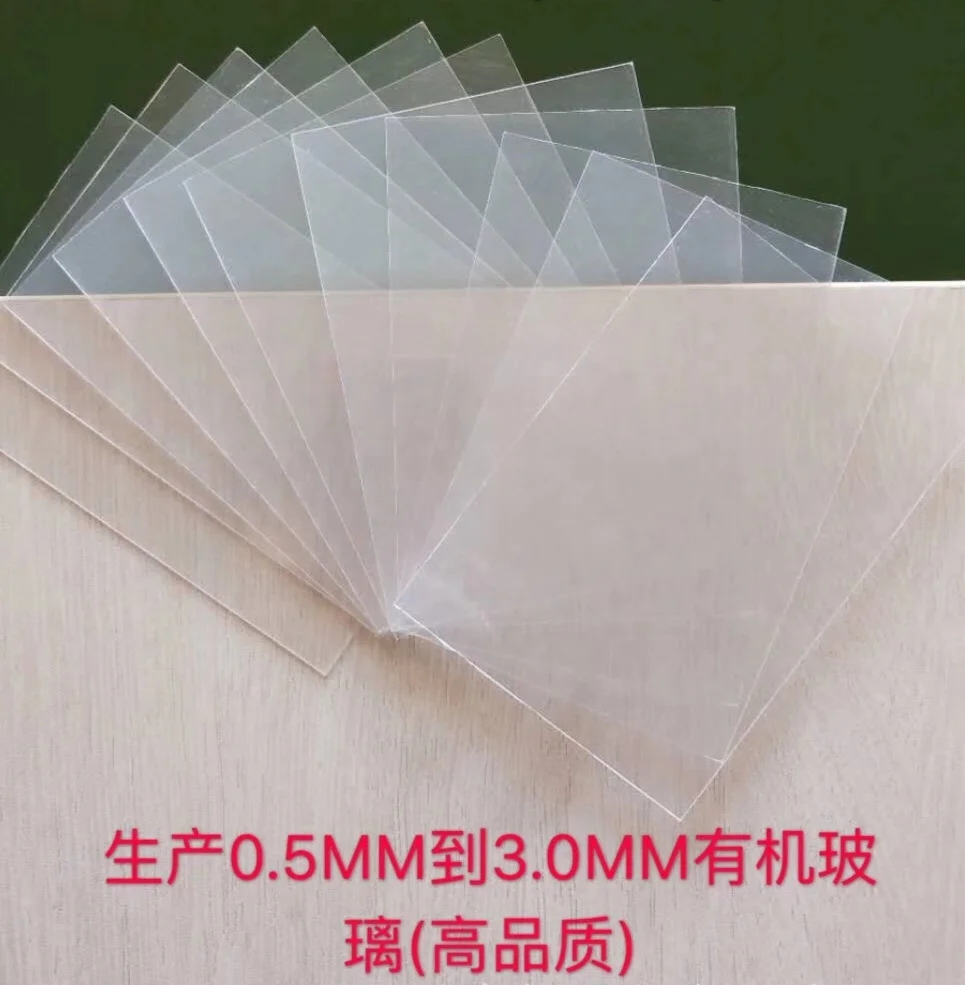 
Clear Plexi Glass Acrylic Plastic Sheet PMMA Perspex Plate 