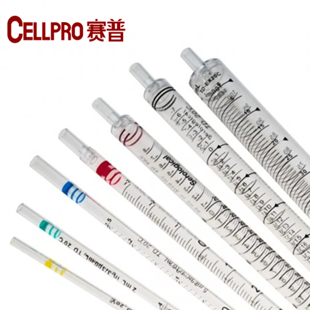 serological pipette 