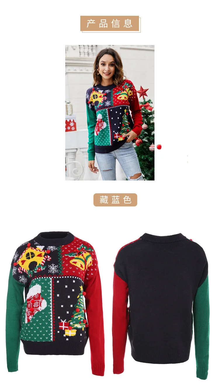 2024 New Little Snowflake Christmas Sweater Christmas Tree Pullover Knitted Sweater Christmas Outfit